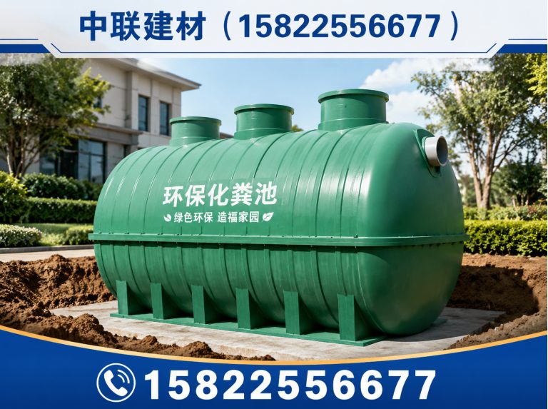 武清区中联建材展示图
